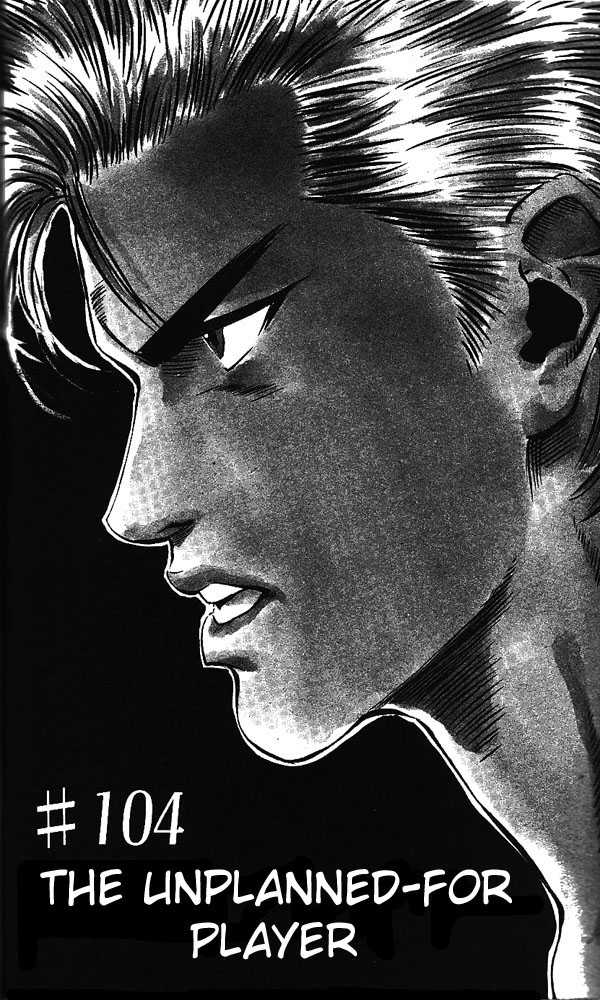 Slam Dunk, Chapter 104 image 01